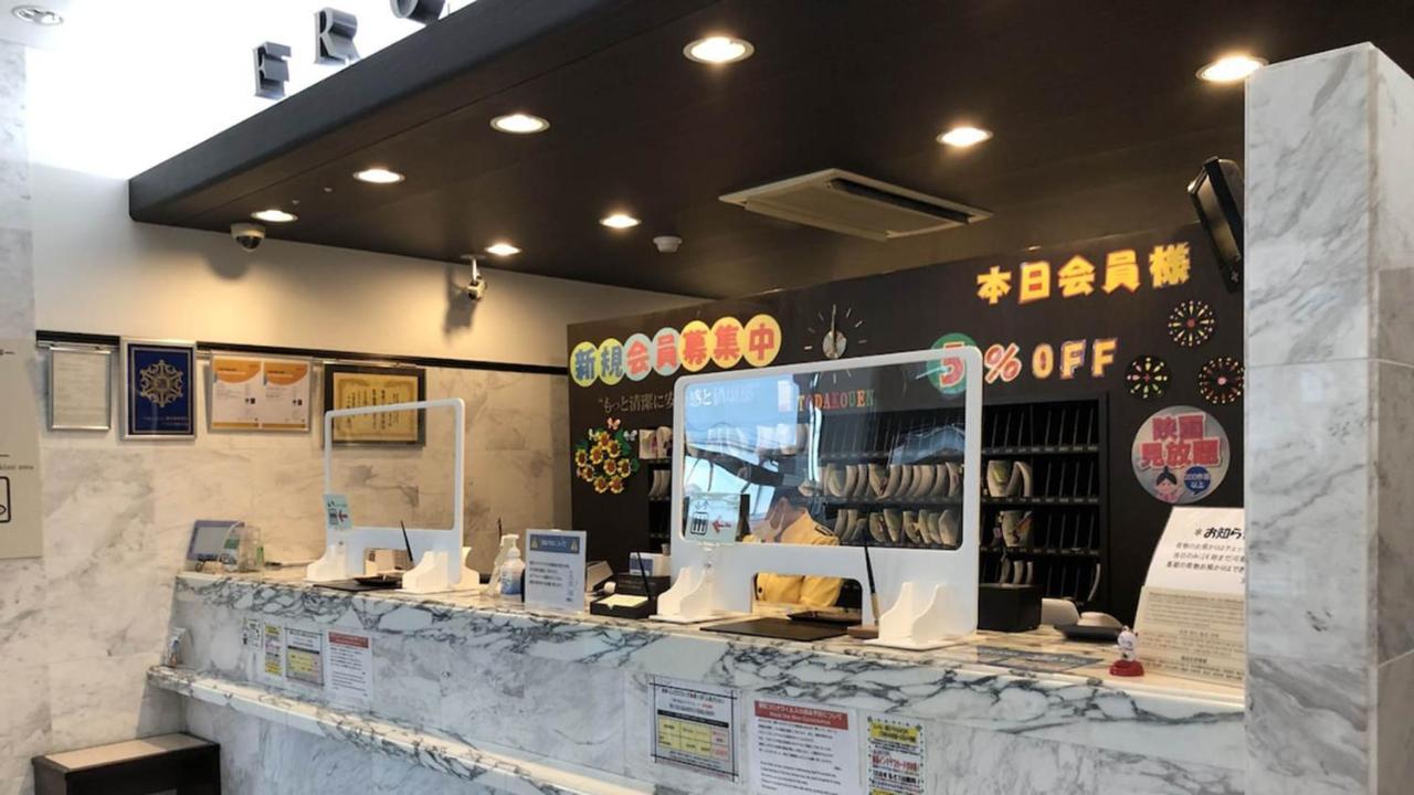 東横inn埼玉戸田公園駅西口 エクステリア 写真
